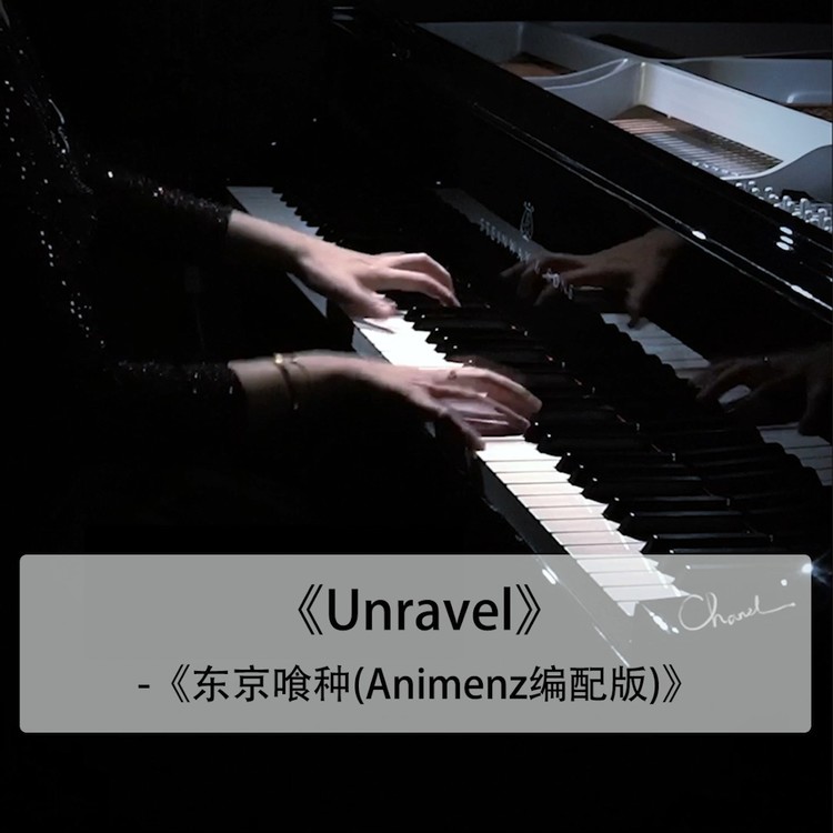  - 《Unravel》-Animenz版