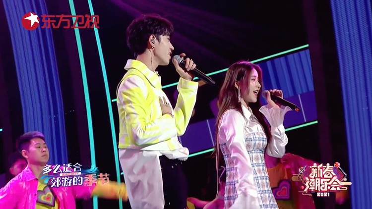 - 东方卫视新春潮乐会 黄新淳金子涵《元气夏天》