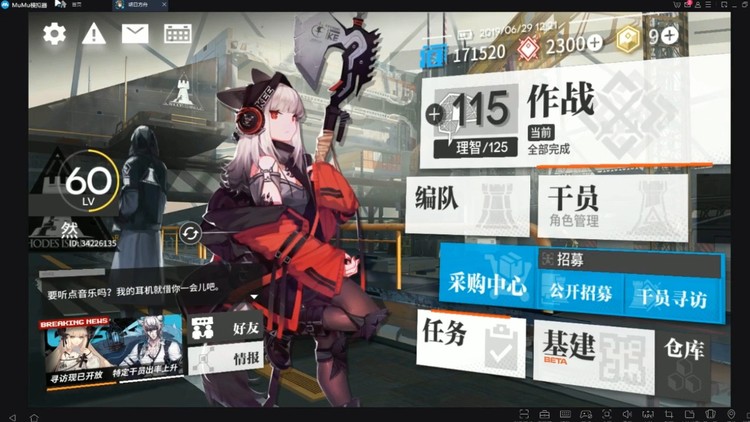 - 当你在明日方舟里刷了324个藤蔓石柱后会发生什么?