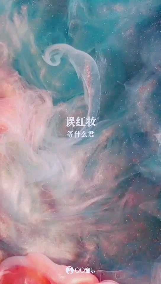 劉蘇萱翻唱司南《冬眠》太洗腦!