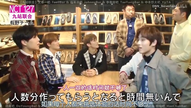  - 【NCT】董思成综艺合集  Road to Japan 3（180114）