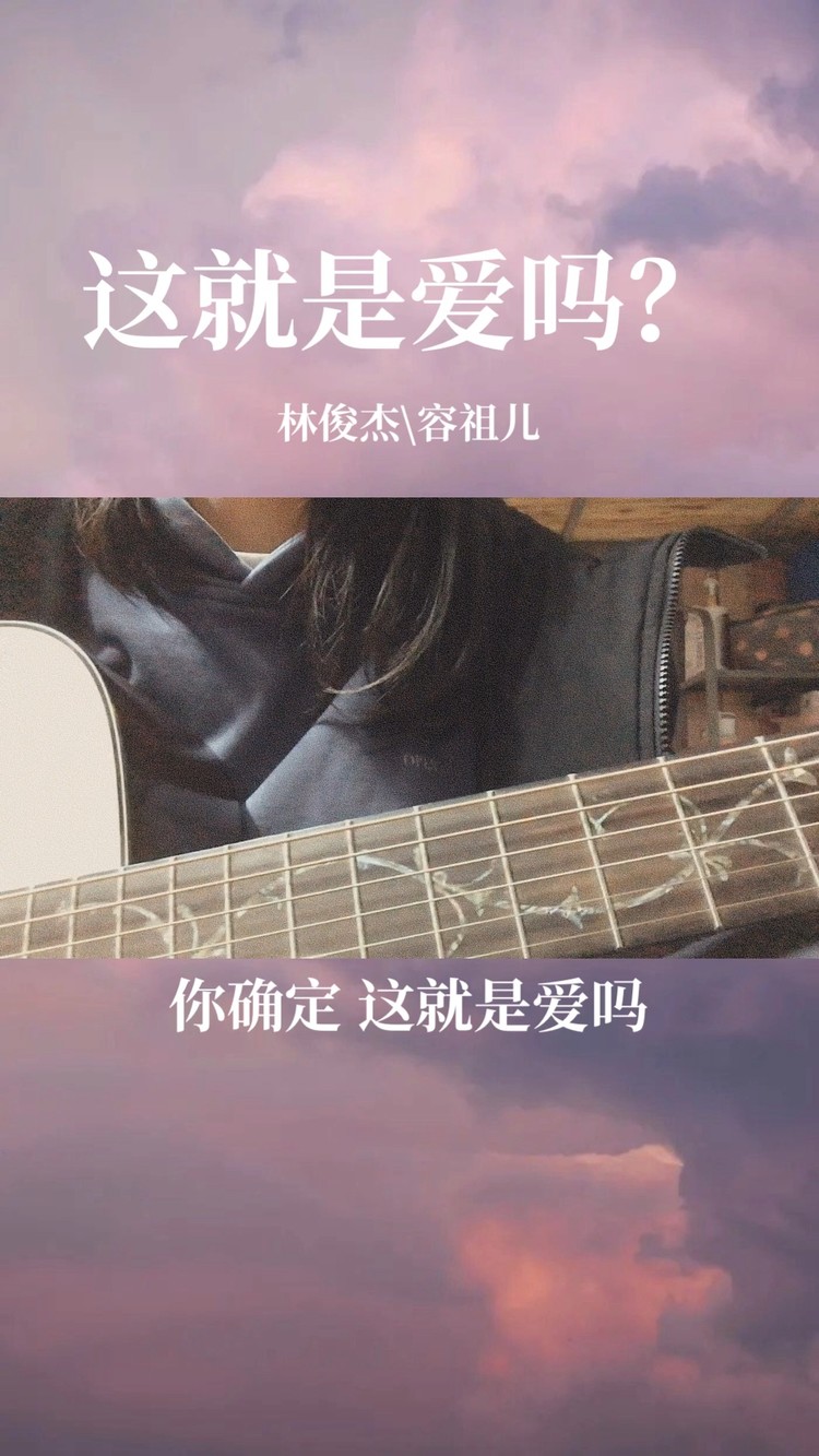 - #这就是爱吗?#手牵着手 漫步斜阳