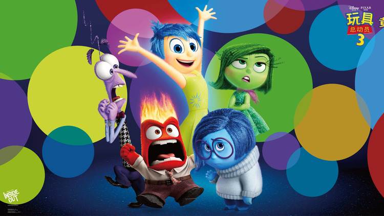 - 不知不觉,#头脑特工队#已经公映5周年了!