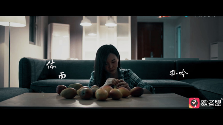  - 《前任3》催泪主题曲《体面》，火的有道理！