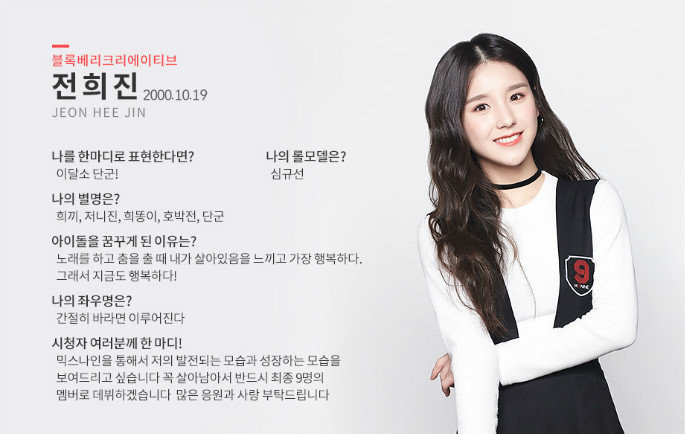 炸鸡科普室丨真正精彩的mixnine才刚开始!