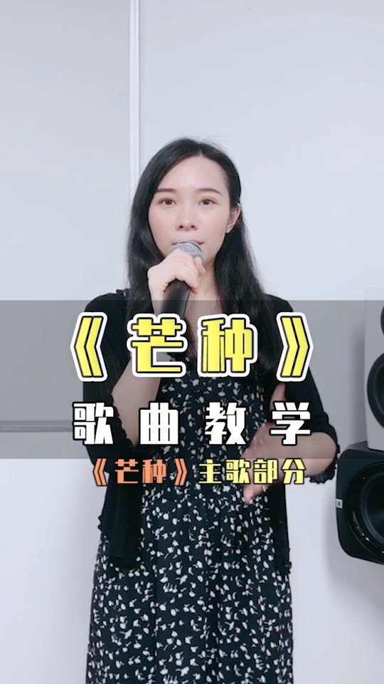 歌曲芒种(歌曲芒种的意思)