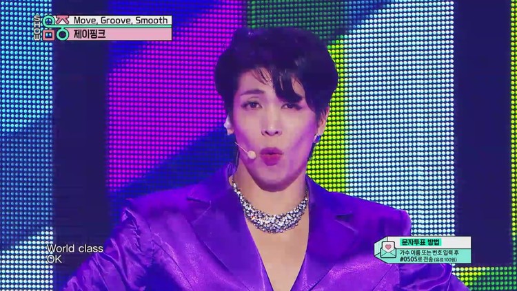  - 【J PINK】Move Groove Smooth，音乐中心 舞台（200725）