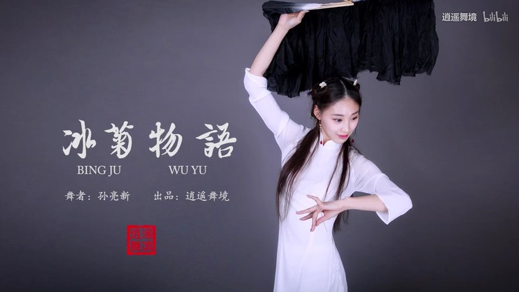  - 周桃桃《冰菊物语》纯音乐