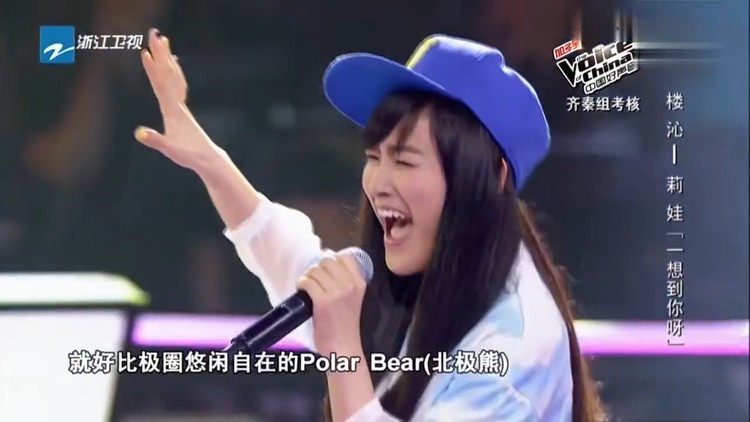 - 楼沁 VS 莉娃《一想到你呀》 (齐秦组考核)