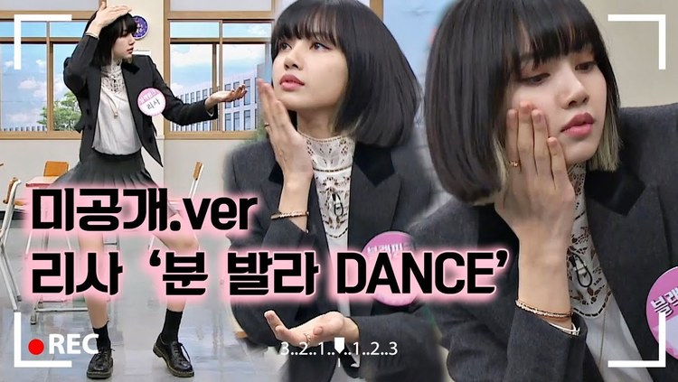 blackpink-lisa泰国舞蹈 之 憨憨化妆舞