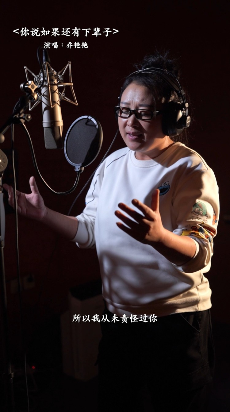 赢在江湖-乔艳艳合唱音乐