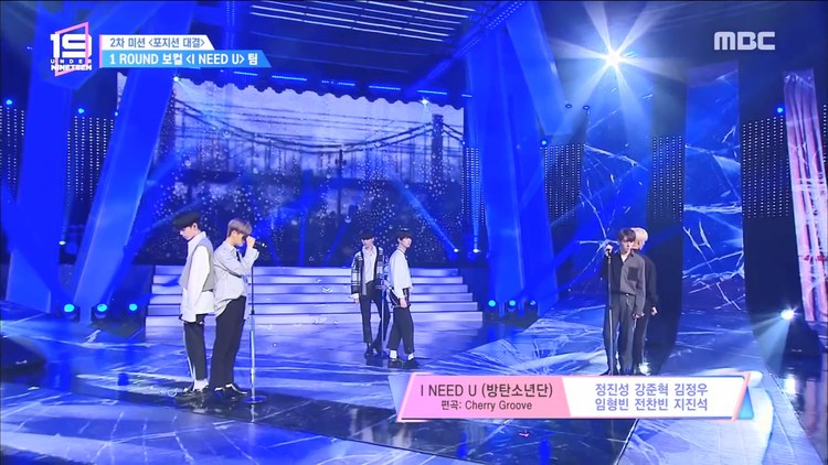 - Under Nineteen 中Vocal Team带来防弹少年团<I Need U>cover舞台