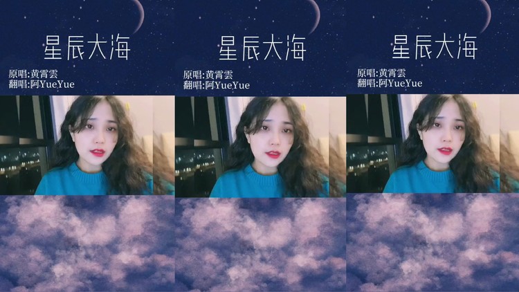 歌曲教學:我向你奔赴而來,你就是星辰大海.你會唱了嗎?