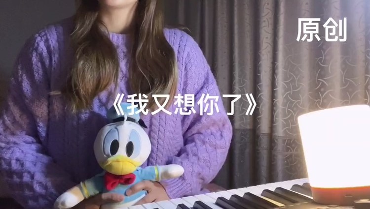 - 原原本本的原创啦,腾讯音乐完整版已经上线了喔~欢迎收听