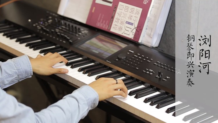 - 浏阳河(唯美钢琴版)