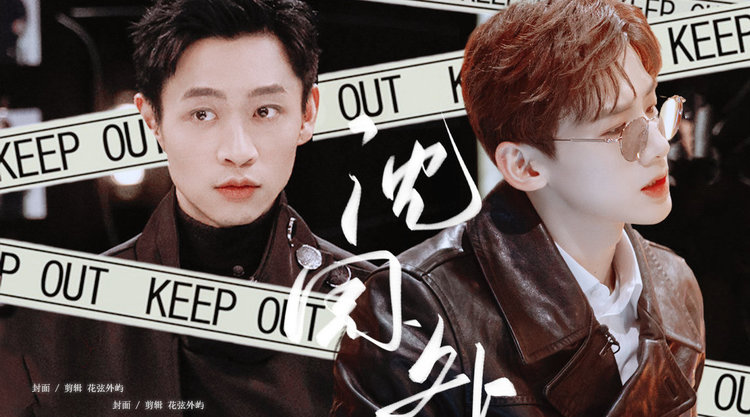 "三儿,你的郝燃回来了"【白敬亭×魏晨 | 郝燃×张思睿】