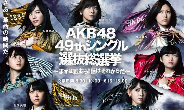 akb48人气总决选十年center位单曲大盘点