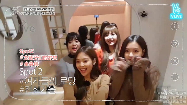 團綜blackpink house 02下