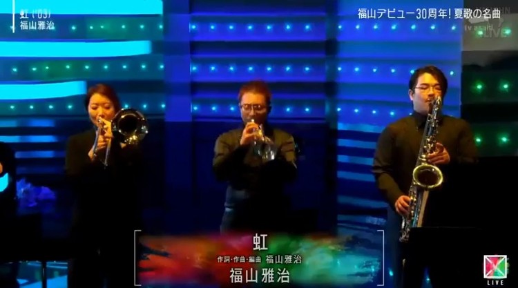 福山雅治 虹 革命 高清mv在线看 Qq音乐 千万正版音乐海量无损曲库新歌热歌天天畅听的高品质音乐平台 福山雅治 虹 革命 高清mv在线看 Qq音乐 千万正版音乐海量无损曲库新歌热歌天天畅听的高品质音乐平台