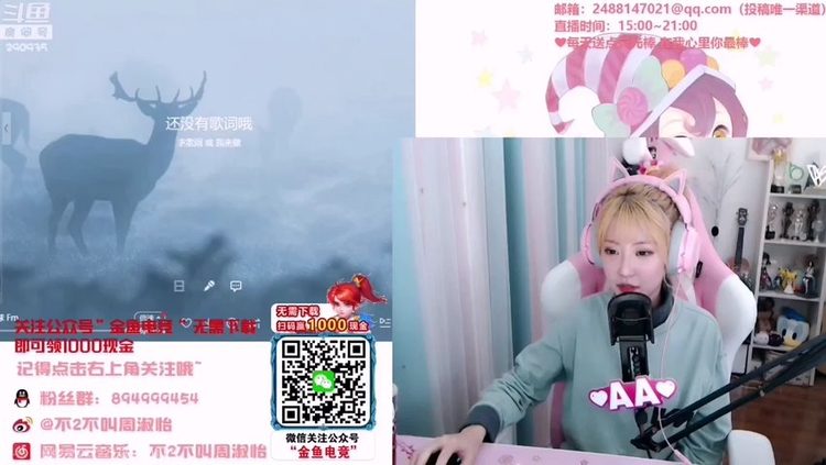  - 20200105【周淑怡】《要抱抱》＋《佛系少女》