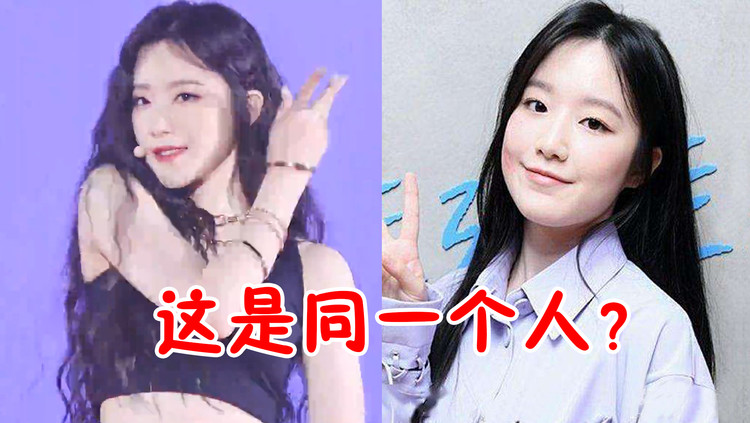 韩国最惨女团"门面"!由于发胖被骂上热搜,网友:这也配出道?