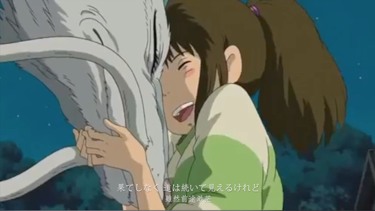 - 宫崎骏串烧(千与千寻、豆豆龙、天空之城⋯)|寻人启事The Wanted