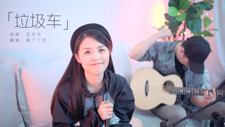 周杰伦乌克丽丽喵了个艺尤克里里弹唱教学