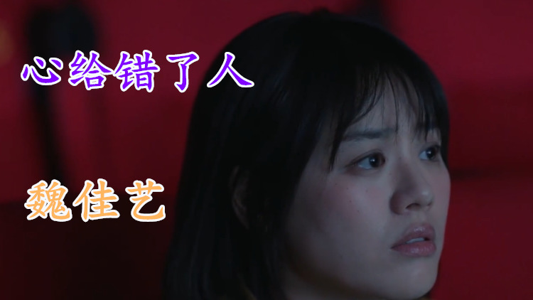 魏佳艺《街角恋人》杨洋赵丽颖不期而遇的街头浪漫之旅
