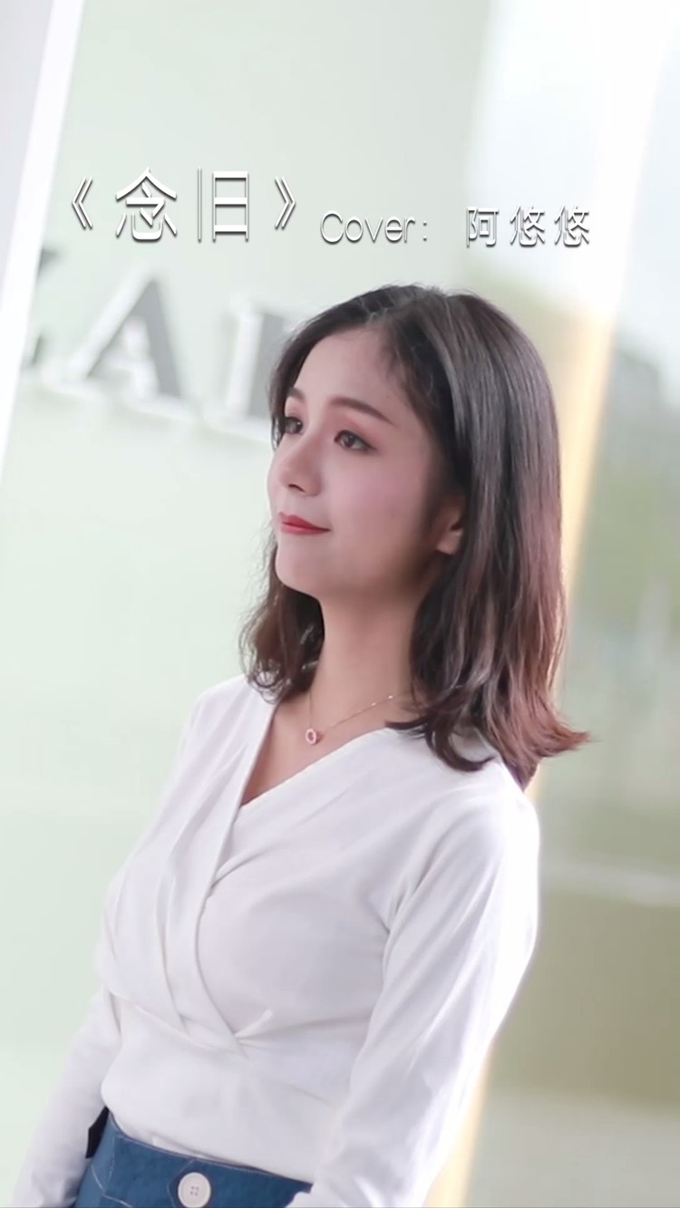  - 你就像昨天的海市蜃楼