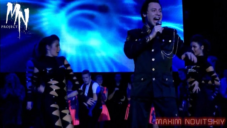  - Танцевала, звала ! live performance 马克西姆•诺维斯基