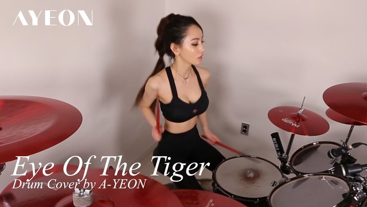  - 韩国小姐姐A-YEON架子鼓演奏《Eye Of The Tiger》迷人吗？