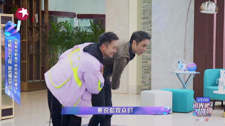  - 《追光吧哥哥》印小天成为搞笑担当，天生有喜感