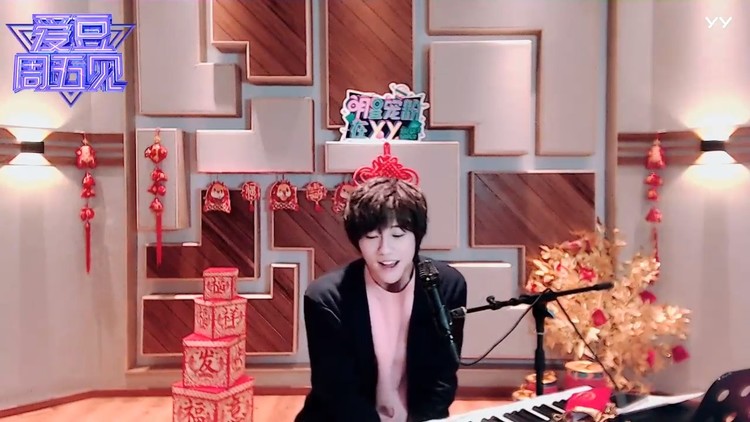  - 2021.02.05李润祺直播《超人不会飞》