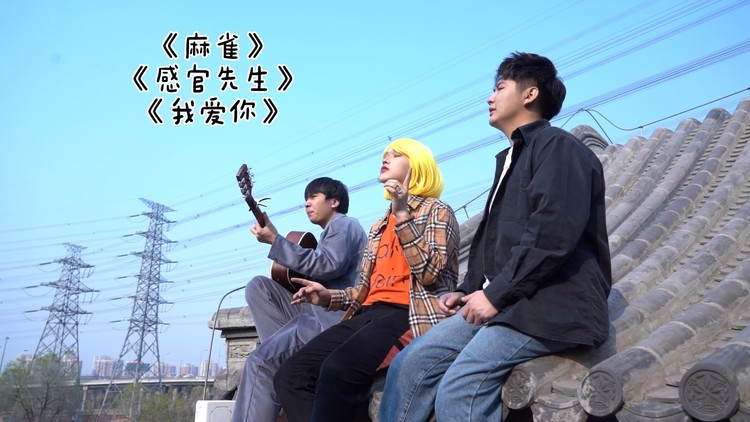 - 曾经在我眼前却又消失不见,这是我想你的第三年