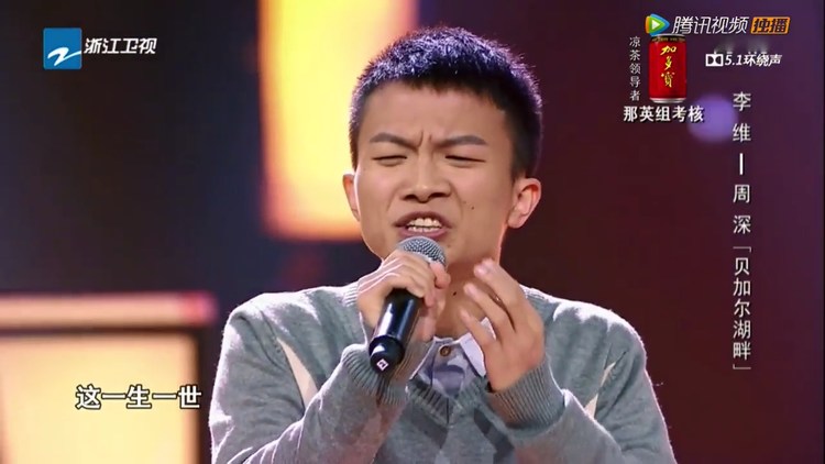 如果云知道金曲捞第二季第10期