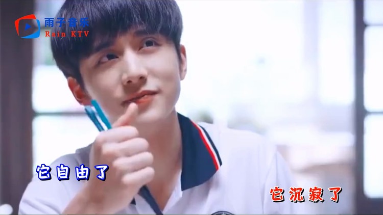 - 唐子臣/林臻娅《苦尽甘来 》感谢你一生相伴,和赤诚的坦然!