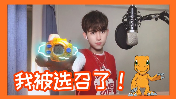 《brave heart》 原唱:宫崎步 翻唱:vaniah维 混音:由助(三星堆)