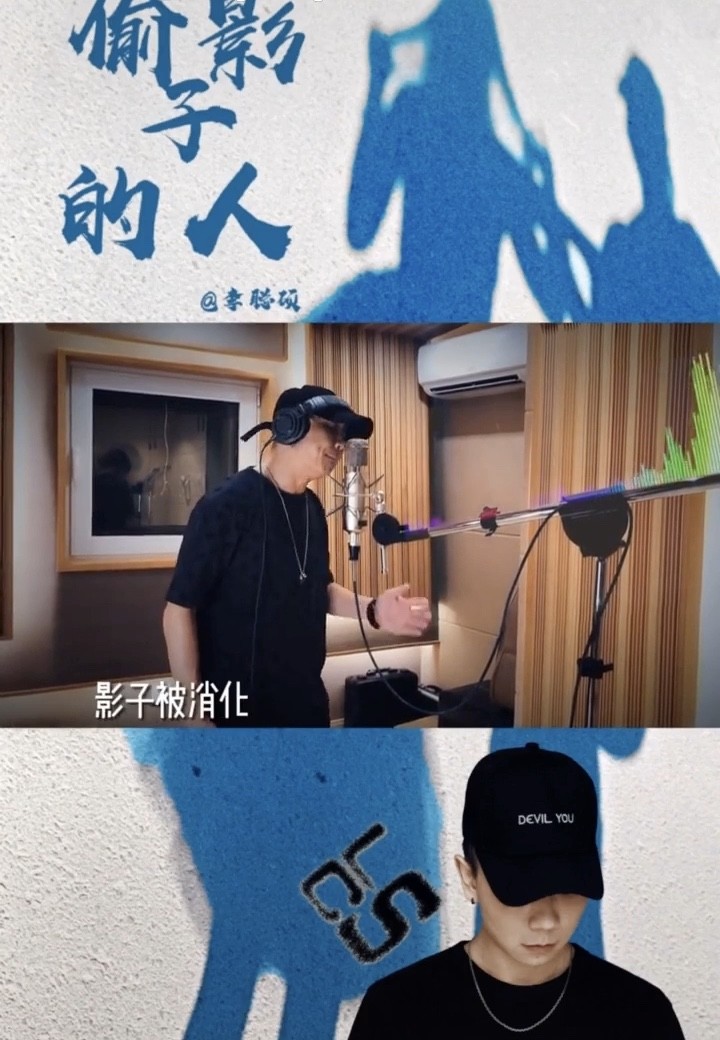  - 李聪硕《偷影子的人》