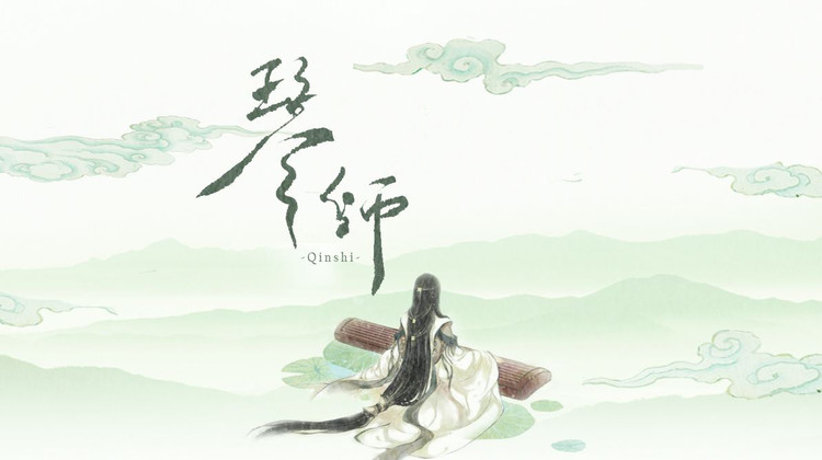 【东尼指弹】琴师