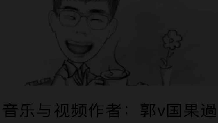  - 皮筋、半个矿泉水瓶、垃圾袋尔等做出的音乐作品，真香。