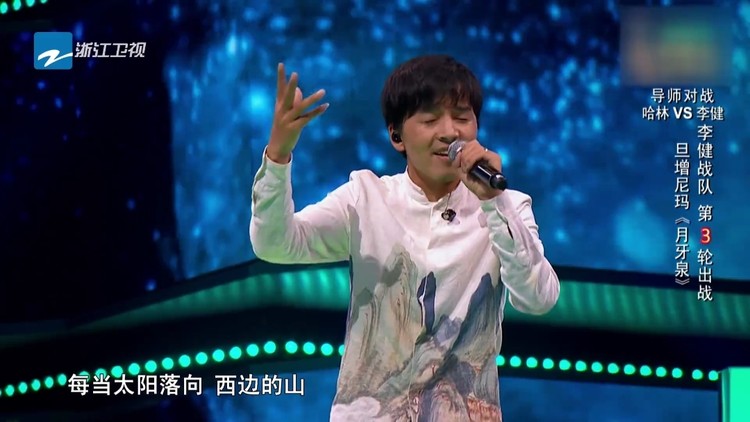  - 旦增尼玛一曲《月牙泉》美得让人魂牵梦萦!!!