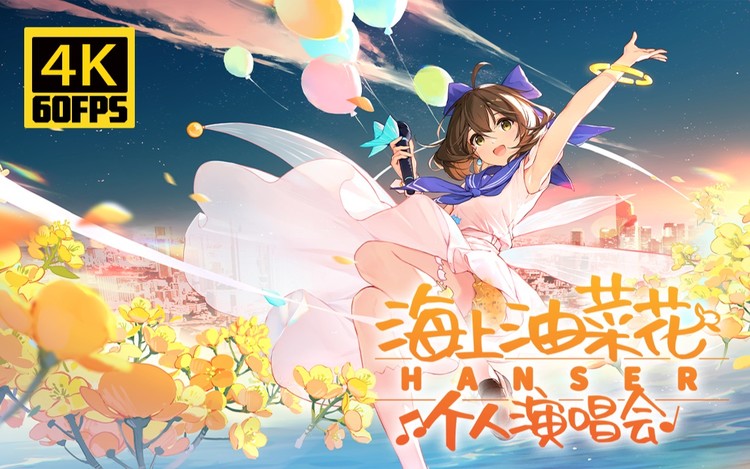 人渣ed-平行线 翻唱(hanserxsyepias)钢琴版-高清mv在线看-qq音乐