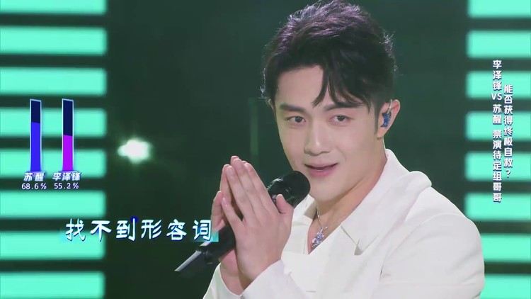 【追光后台日记】付辛博说李泽锋长得像巨星付辛博