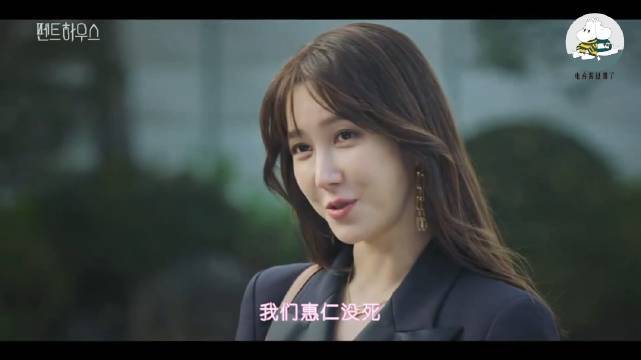 【顶楼】沈秀莲带着活着的惠仁出现,朱丹泰地产计划泡汤