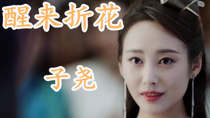 霸道总裁一心想推开灰姑娘,灰姑娘却死也要厮守