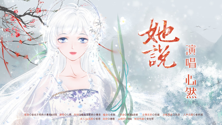 阮言ruany难生恨我无名份我不多嗔我与你难生恨