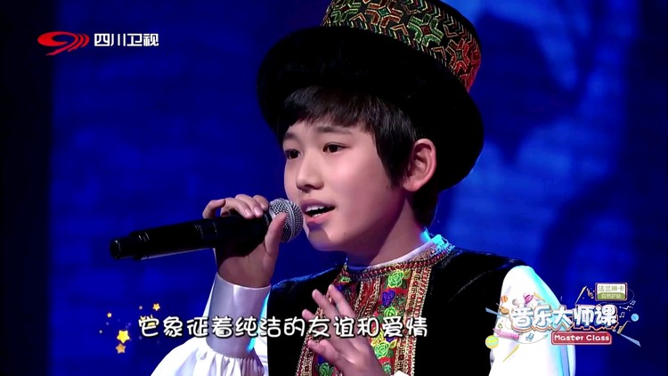  - 宋亚轩《花儿为什么这样红》