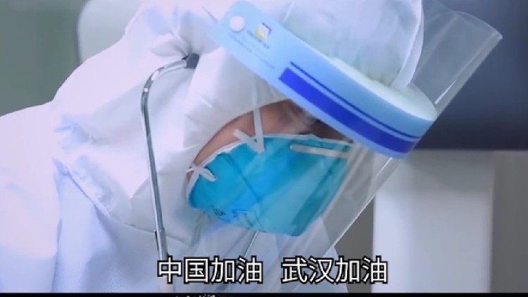  - 【武汉加油】说唱《逆行》为武汉声援 希望前线的勇士都可以平安归来