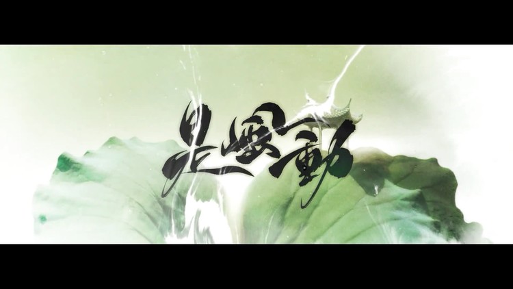 唯美古风歌曲《是风动》,都道情之所钟,是风动还是我心动