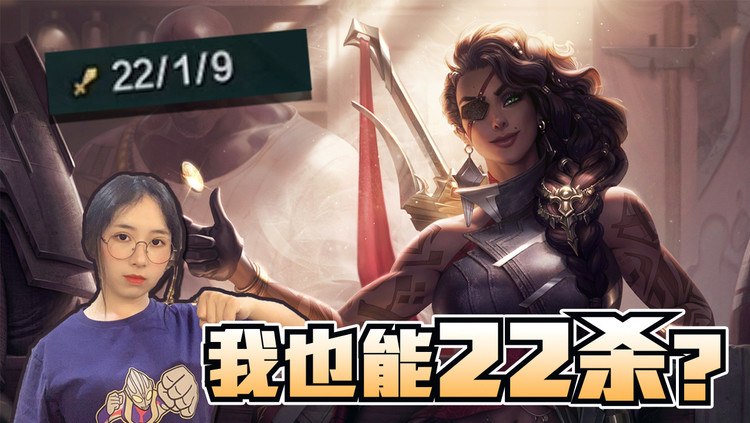  - 新英雄莎弥拉：我居然活出测试服？